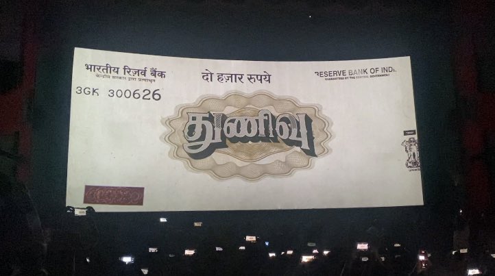 IamSellvah's tweet photo. Show Time : #Thunivu 

#ThunivuFDFS #AK #HVinoth https://t.co/0bZnh0FFI5