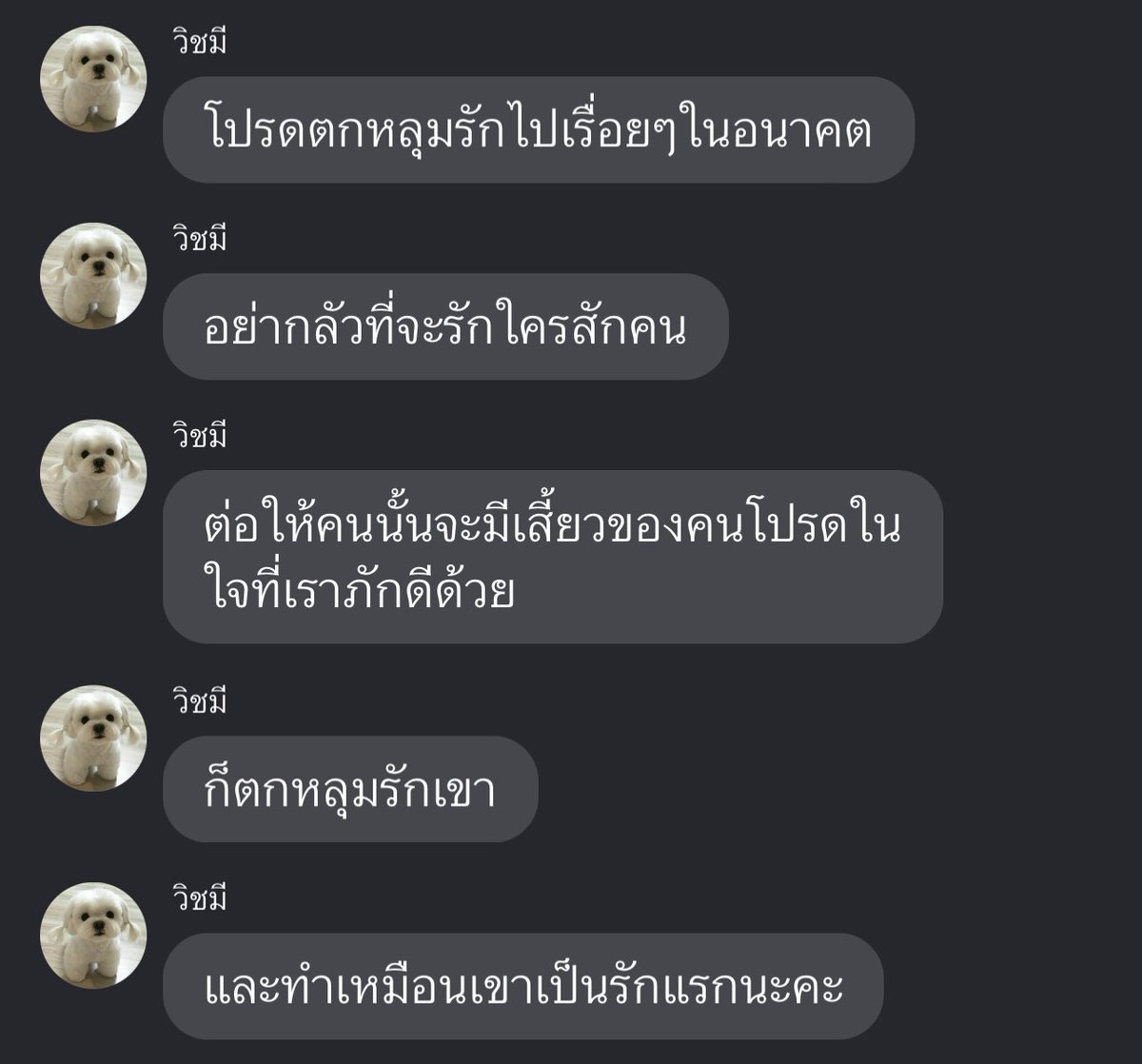 oct14ber's tweet photo. โคตรชอบ https://t.co/esrd1Sg4Fy