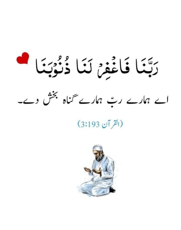 Adv Naqeeb Dummar (@naqeeb77628889) on Twitter photo 