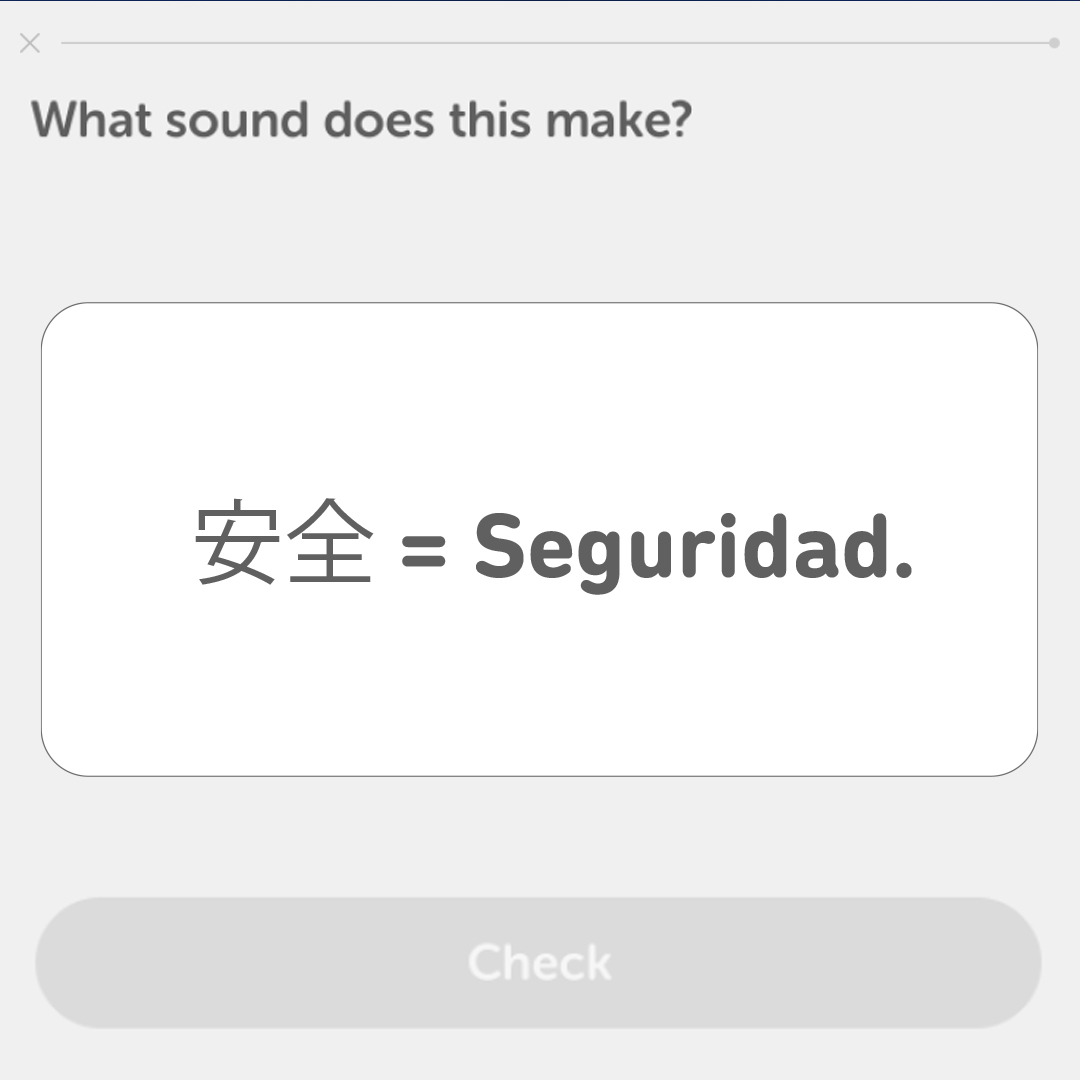 duolingoespanol's tweet photo. Hemos aprendido de dos formas que 安全 es “seguridad” en japonés; una fue haciendo una lección y la otra en un @SubaruMx.
#ElPropósitoDeDuo https://t.co/kwoOkpsbOW