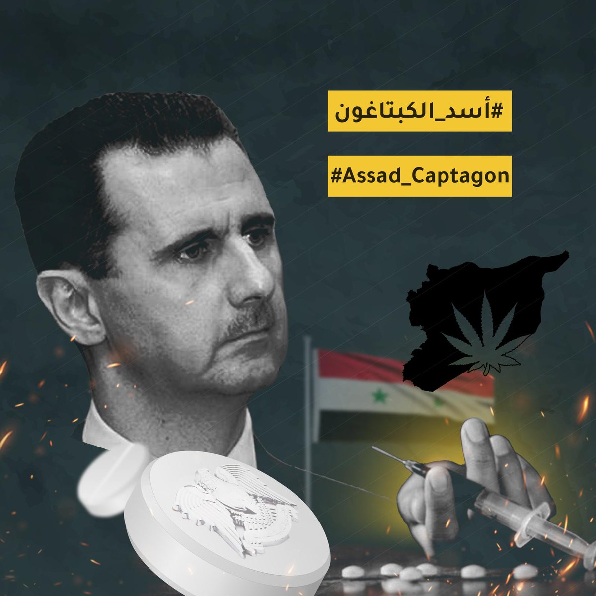 alhamdooo's tweet photo. #أسد_الكبتاغون
#Assad_Captagon https://t.co/yBakklvVao