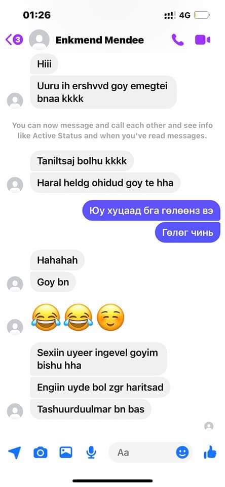 Гоё бна гс 😂😂😂