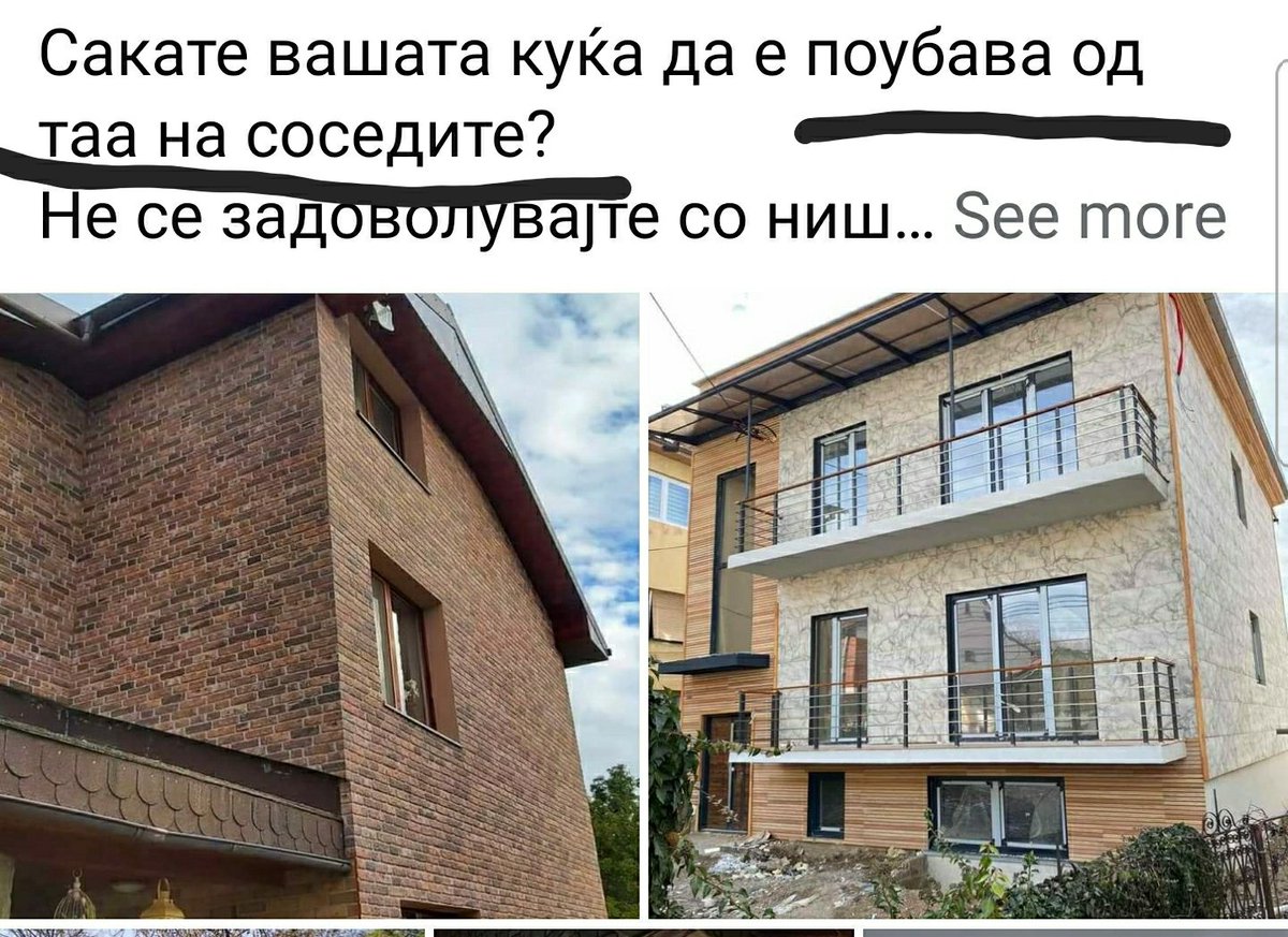 Права Македонска реклама , најважно вашата куќа да е поубава од на соседите ... 🙄😅