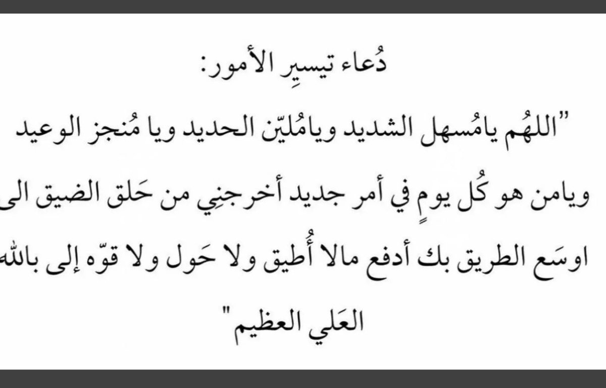 EXWS09 tweet picture