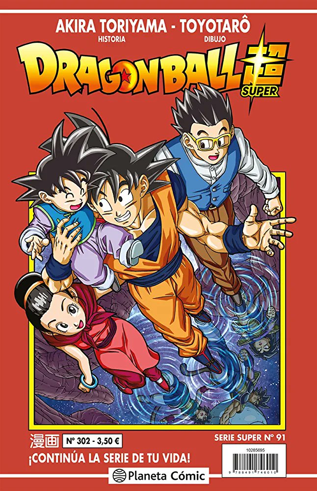 Sekai DB 世界 on X: Manga Dragon Ball Super Capítulo 89 - Borradores  oficiales (Traducción al Español) 🔥 Título: Un rival aparece. *El  capítulo completo será lanzado el próximo 19 de Enero