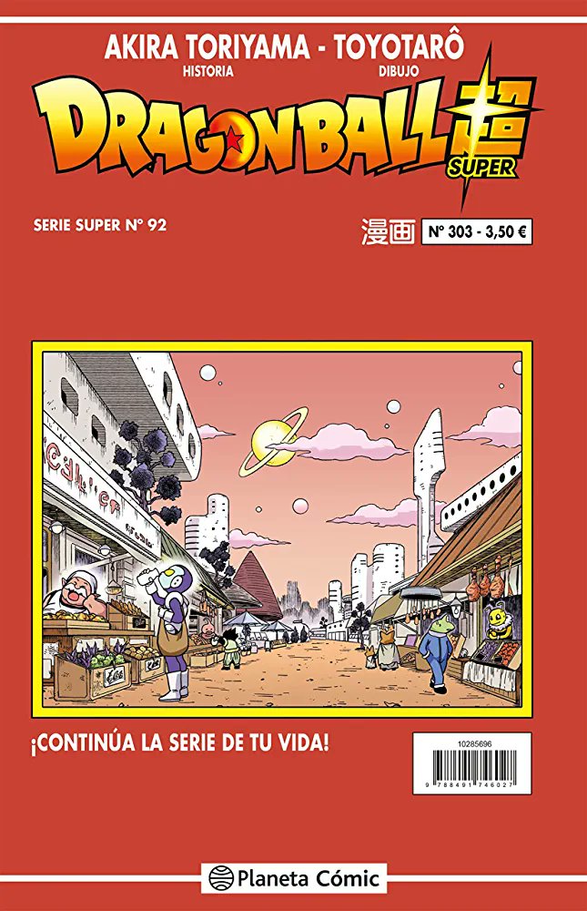 DRAGON BALL SUPER 93 (SERIE ROJA Nº 304), MANGA