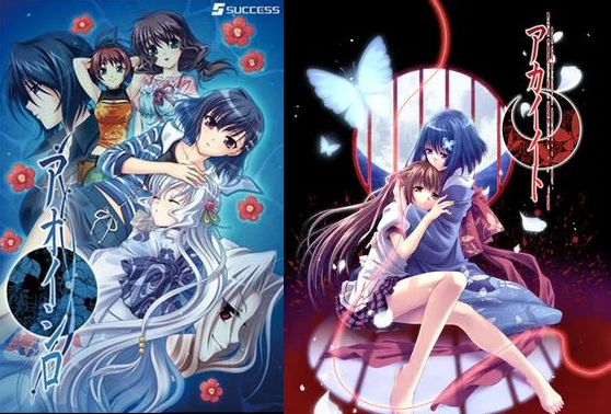 HorrorGaMuseum's tweet photo. Akai Ito / Aoi Shiro (Red Thread / Blue Castle) are 2 Japan-only horror visual novels. They're also interesting for being some of the only LGBT horror games for PS2.
They're apparently getting a Switch re-release this year.

#horrorgames #horror #PS2 https://t.co/GFZXQ0Xq3X