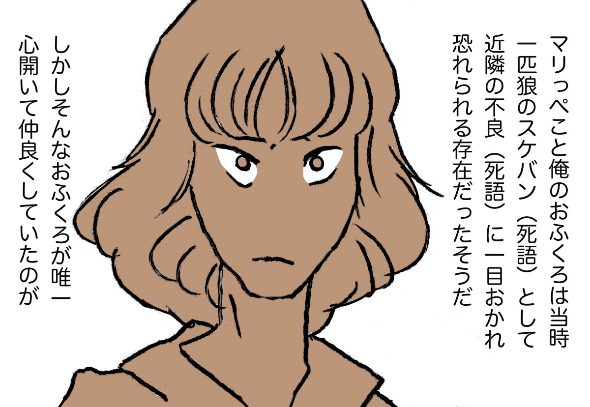 #ほっつ 13 