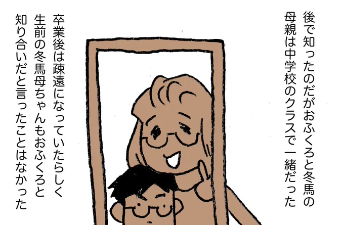 #ほっつ 07 