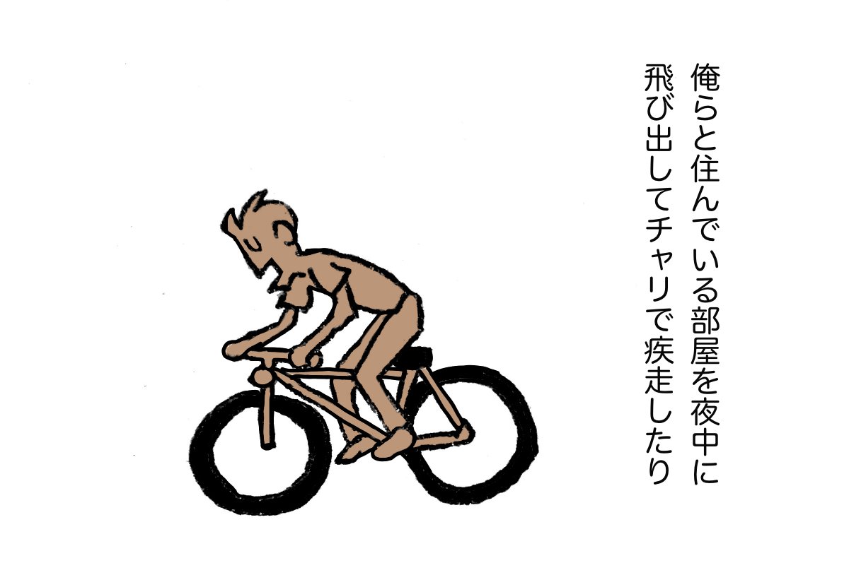 #ほっつ 07 
