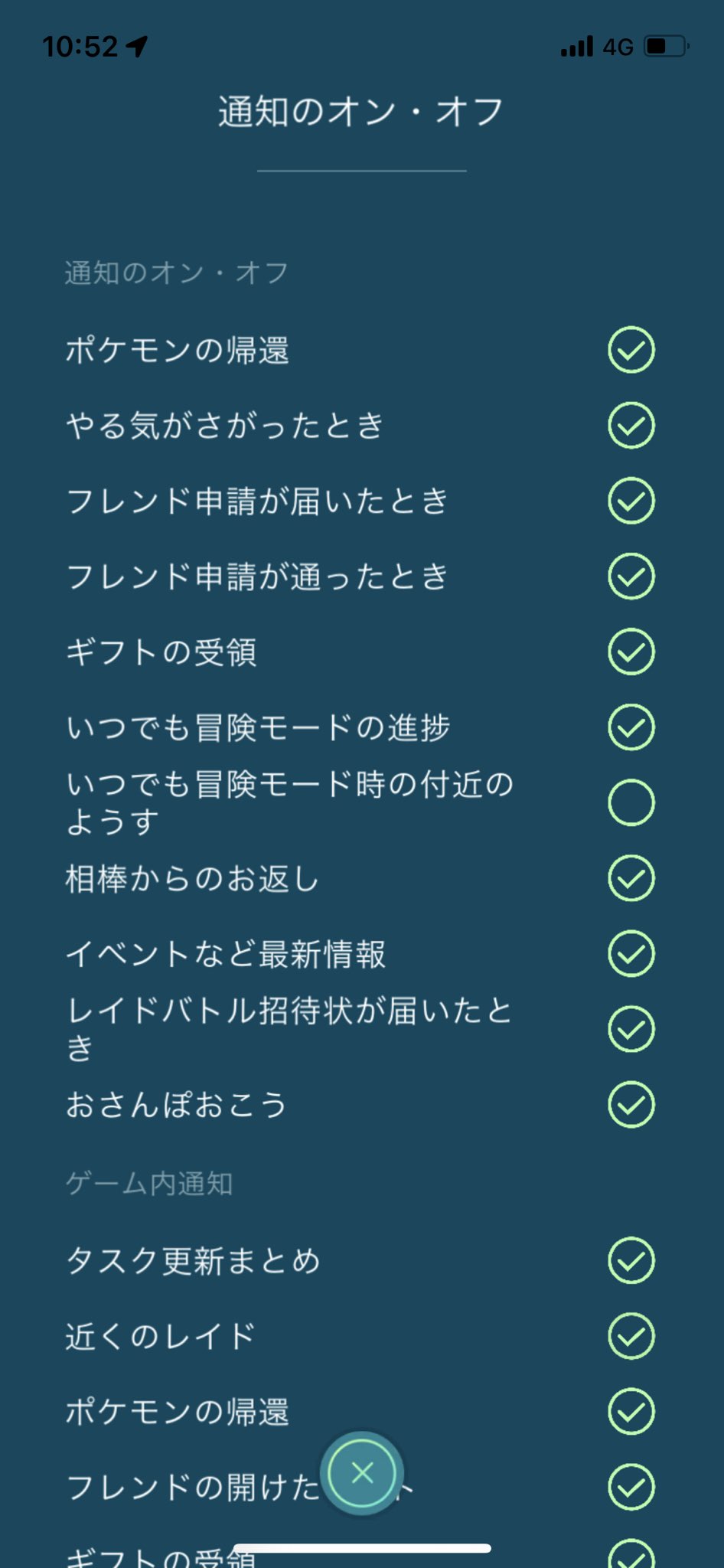 ポケモンgo エスパータイプ強化して後悔しないコスパの良い最強アタッカーとは ぽけごブログ