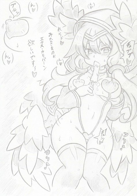 神羅万象より催眠スリングショットマーリン 