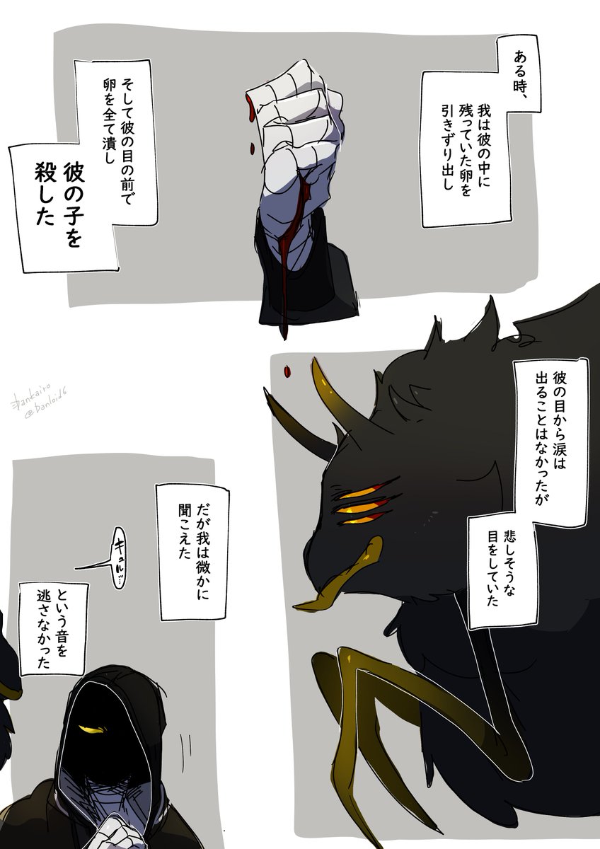 キュルキュル 