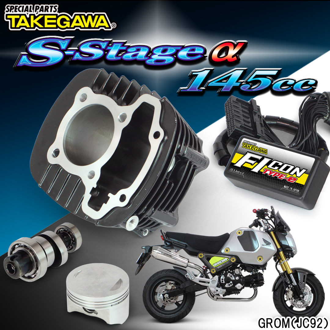 オータムセール 武川 FCR 28 キャブレター | giulianacividanes.com.br