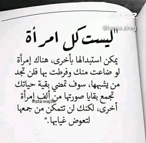 @BasmaBadr1234 برافو عليكي فعلا