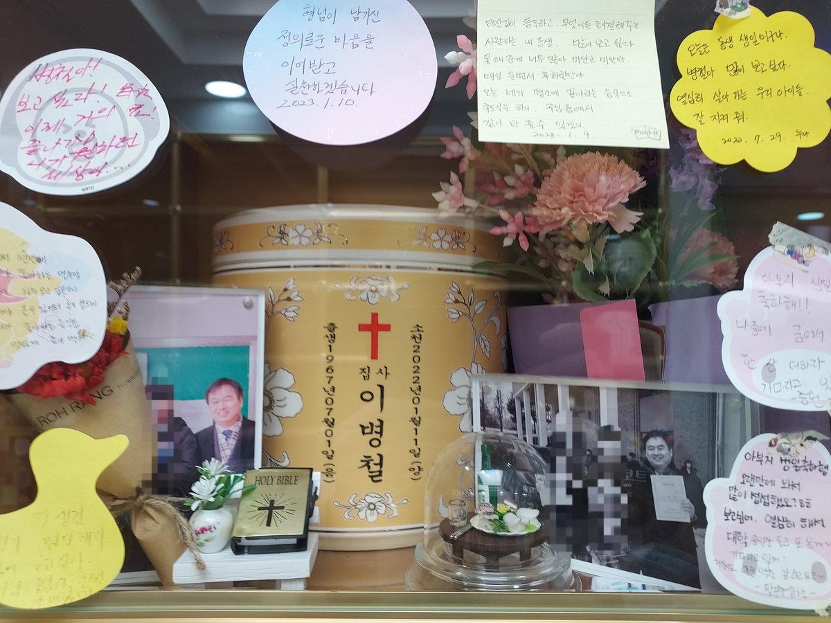 HyeogmyeongGa tweet picture