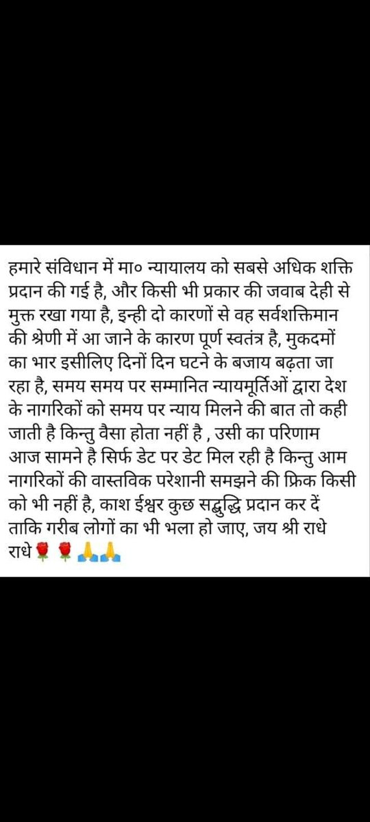 sharavan kumar chauhan (@sharavankumarc8) on Twitter photo 