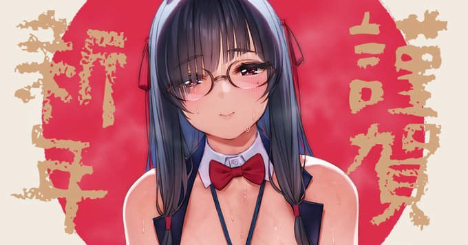 遅くなりましたが年賀絵です〜☺️
おまけでニプレス無しも投稿しました

FANBOX:https://t.co/bWvDYmALkz
Fantia:https://t.co/gZcvLNSsLG 