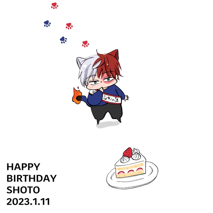 #轟焦凍誕生祭2023 おめでとう 