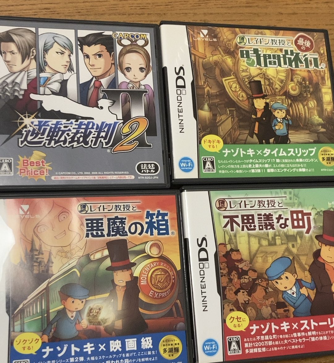 レイトン3作品+他ソフト1本の福袋買ったら他ソフトの中身が逆裁2だった
逆裁2は3dsとSwitchで既にしてるけどこれを期にも1回やるか 