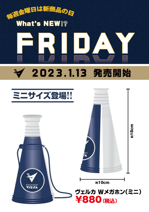 長崎ヴェルカ 公式 on X: 