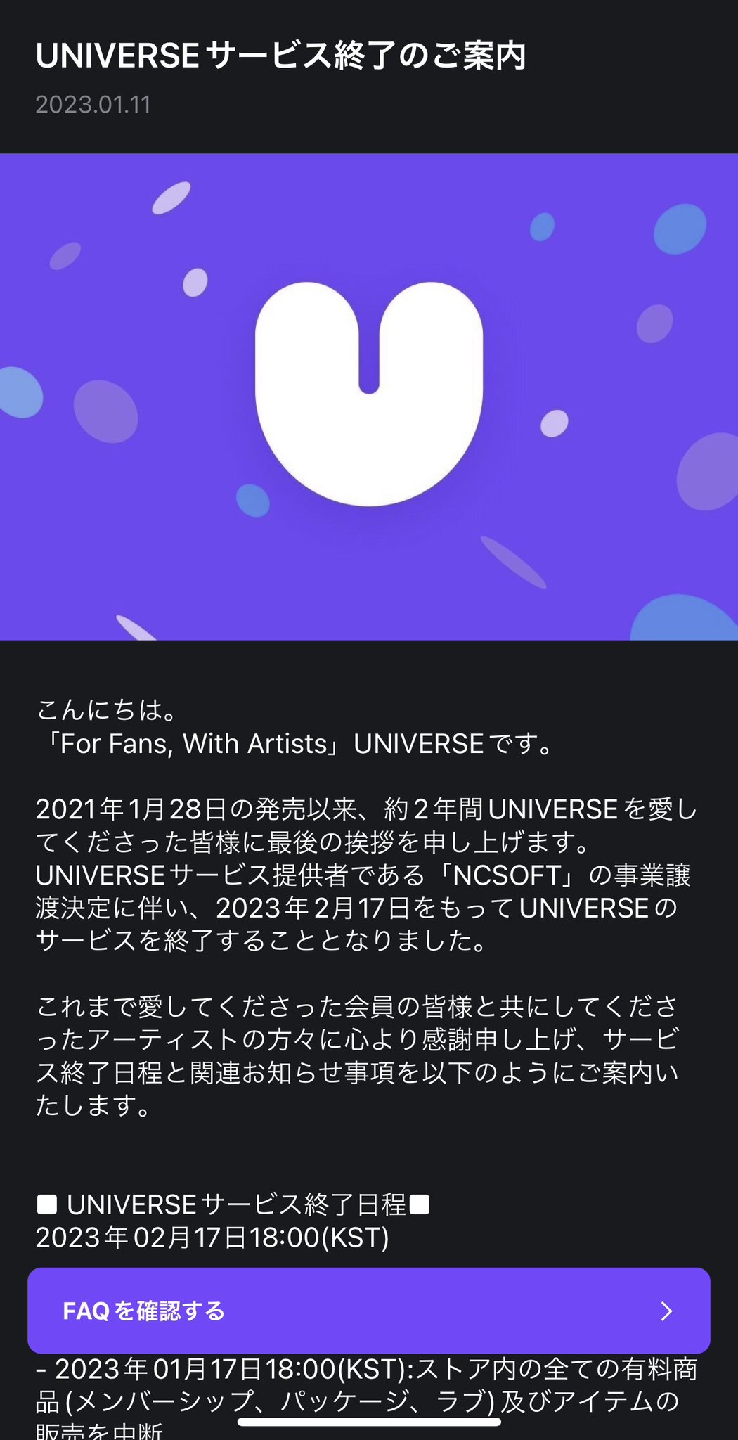 후쿠cafe 坂本舞白 on X: