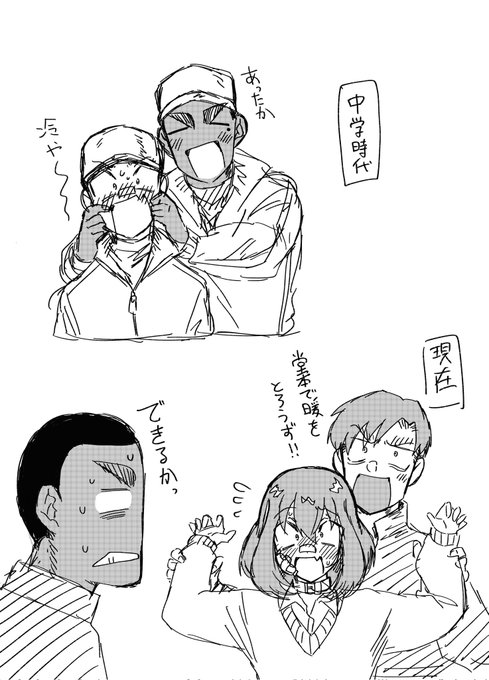 堂本をカイロ代わりに使う季節 