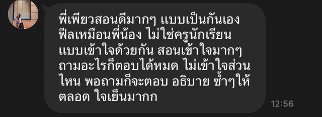 purity4159's tweet photo. ใครสนใจเรียนคณิตศาสตร์ ติวโค้งสุดท้าย A-level คณิตศาสตร์ประยุกต์ หรือจะเป็นเพิ่มเกรดในห้องเรียน หรือน้อง ๆ มหาลัยที่สนใจเรียนแคลคูลัส สถิติและความน่าจะเป็น สามารถทักมาสอบถามได้เลยนะครับ ประสบการณ์สอนกว่า 6 ปี
#หาติวเตอร์ #สอนพิเศษ #สอนคณิตศาสตร์ #dek66 #tcas66 #Alevel66 #สอนแคล https://t.co/p25gD0URBN