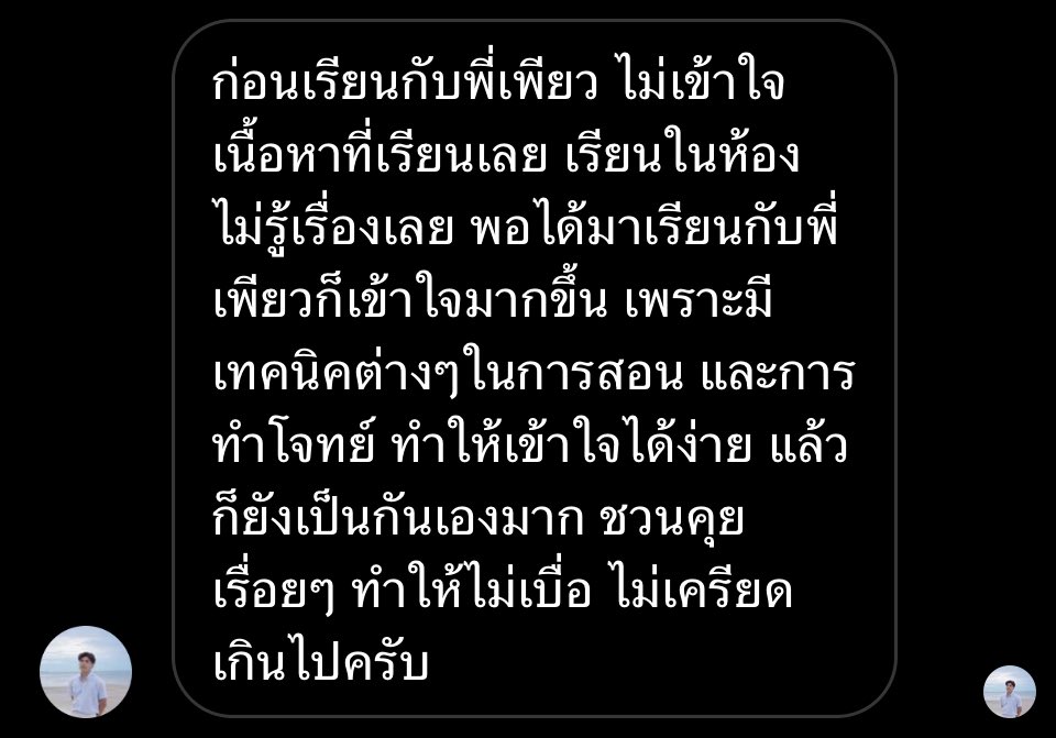 purity4159's tweet photo. ใครสนใจเรียนคณิตศาสตร์ ติวโค้งสุดท้าย A-level คณิตศาสตร์ประยุกต์ หรือจะเป็นเพิ่มเกรดในห้องเรียน หรือน้อง ๆ มหาลัยที่สนใจเรียนแคลคูลัส สถิติและความน่าจะเป็น สามารถทักมาสอบถามได้เลยนะครับ ประสบการณ์สอนกว่า 6 ปี
#หาติวเตอร์ #สอนพิเศษ #สอนคณิตศาสตร์ #dek66 #tcas66 #Alevel66 #สอนแคล https://t.co/p25gD0URBN