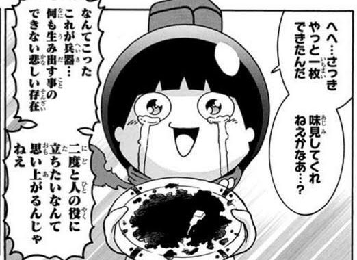 完全に街に出てきた人を怯えさせて傷つけるしか脳のない心優しい怪物のそれだった 