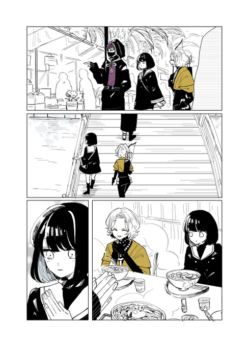 ○○少女の14日間🌊

[2日目]
(3/3) 