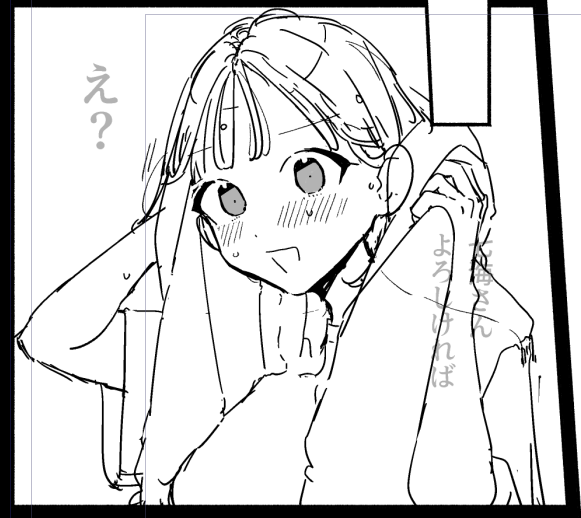 久しぶりのほのか。可愛いな… 