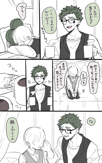 終わり 