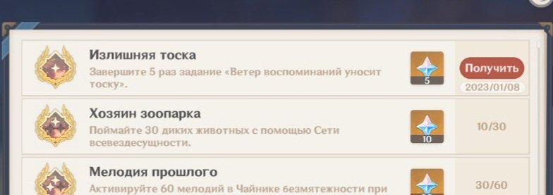 этот дейлик мне не попадался так долго что я уже думала никогда эту ачивку не получу но это все таки случилось