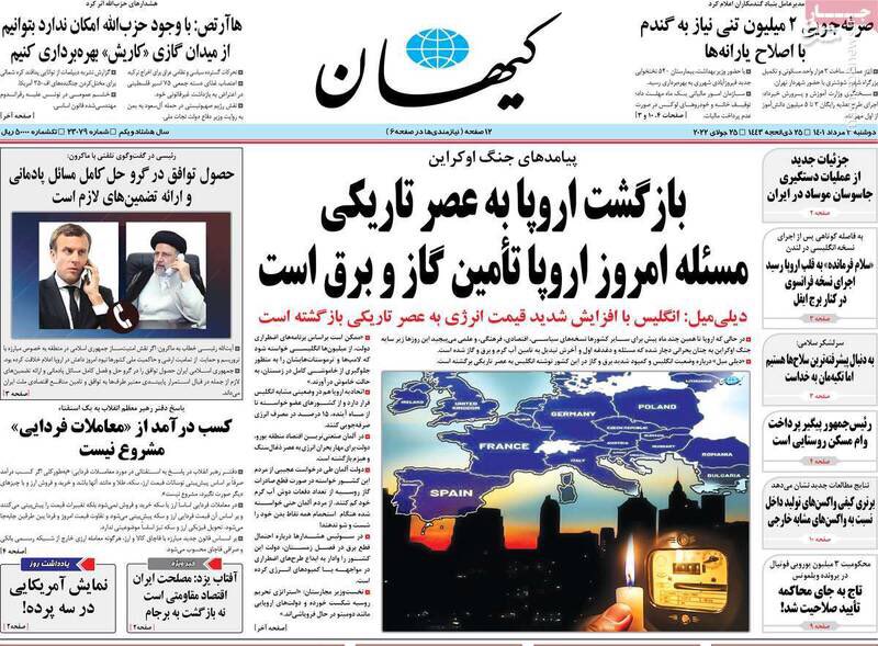 chawshin_83's tweet photo. زمستان سخت و سیاه ایران یا اروپا؟!

کمبود گاز، مدارس و ادارات استان‌های آذربایجان غربی و شرقی، اردبیل، کهگیلویه و بویراحمد، گلستان، خراسان‌های جنوبی و شمالی و مرکزی، همدان، اصفهان، زنجان، البرز، برخی نواحی قم، فارس و حتی بوشهر را تعطیل کرد
#IRGCterrorists 
#مهسا_امینی https://t.co/QhLW2OFGFi