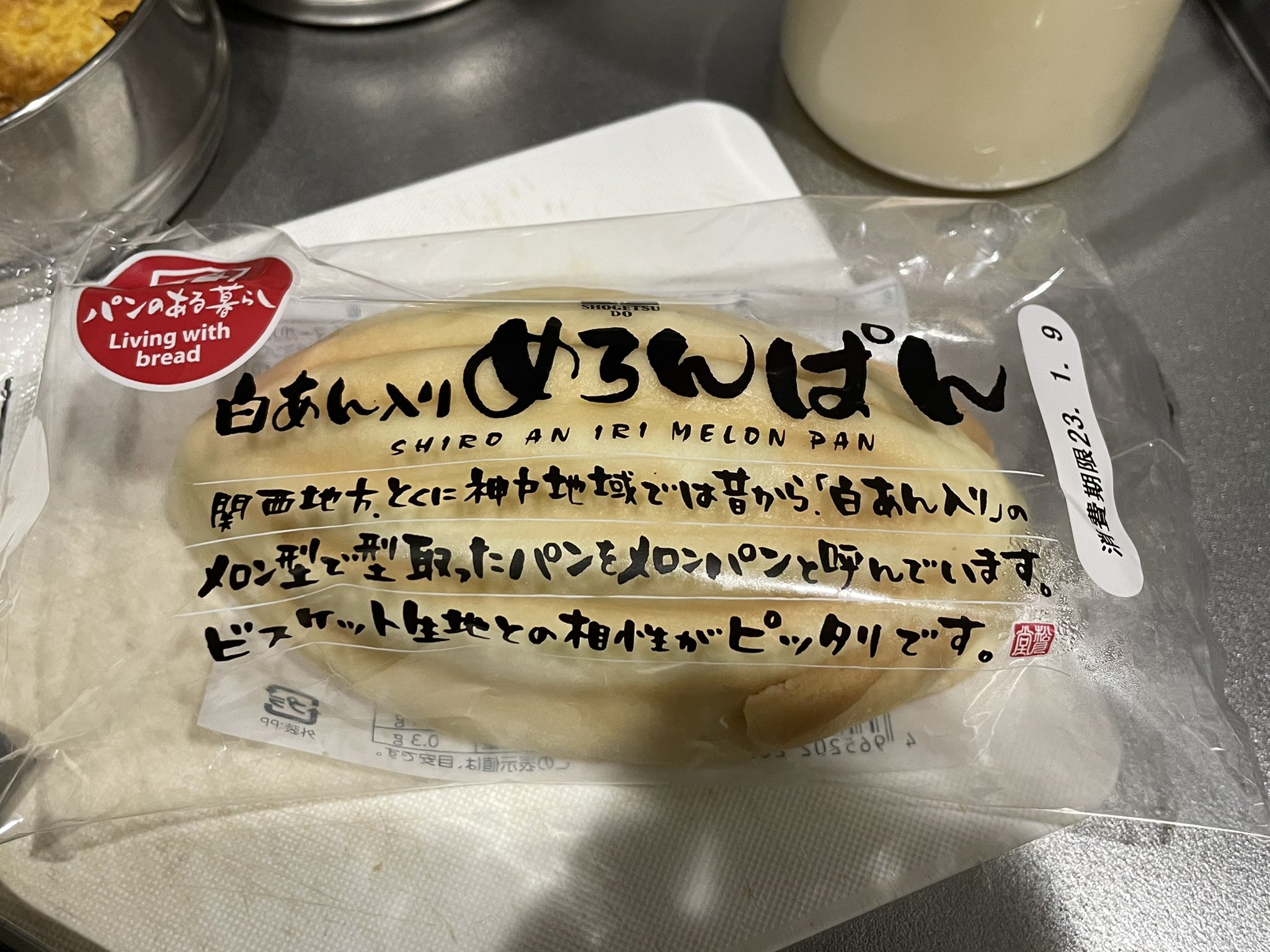 もんた@スケボー日本一周【完】 on X: 