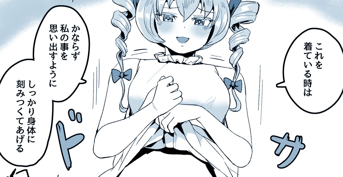 R-18な続きはFANBOXで読めますのでよろしくお願いします!
https://t.co/urO32wSw3c 