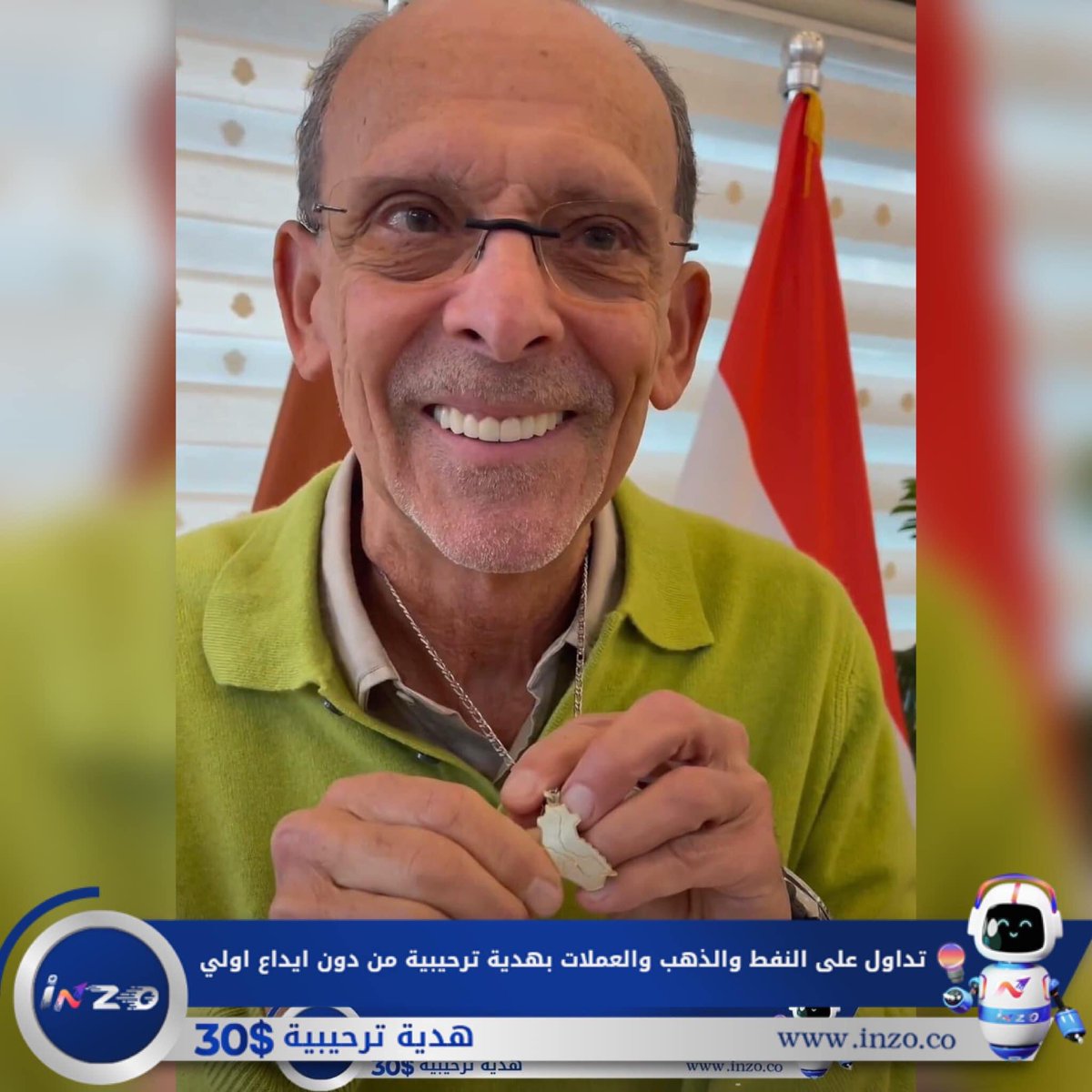 الدكتورة زينب الدليمي tweet media
