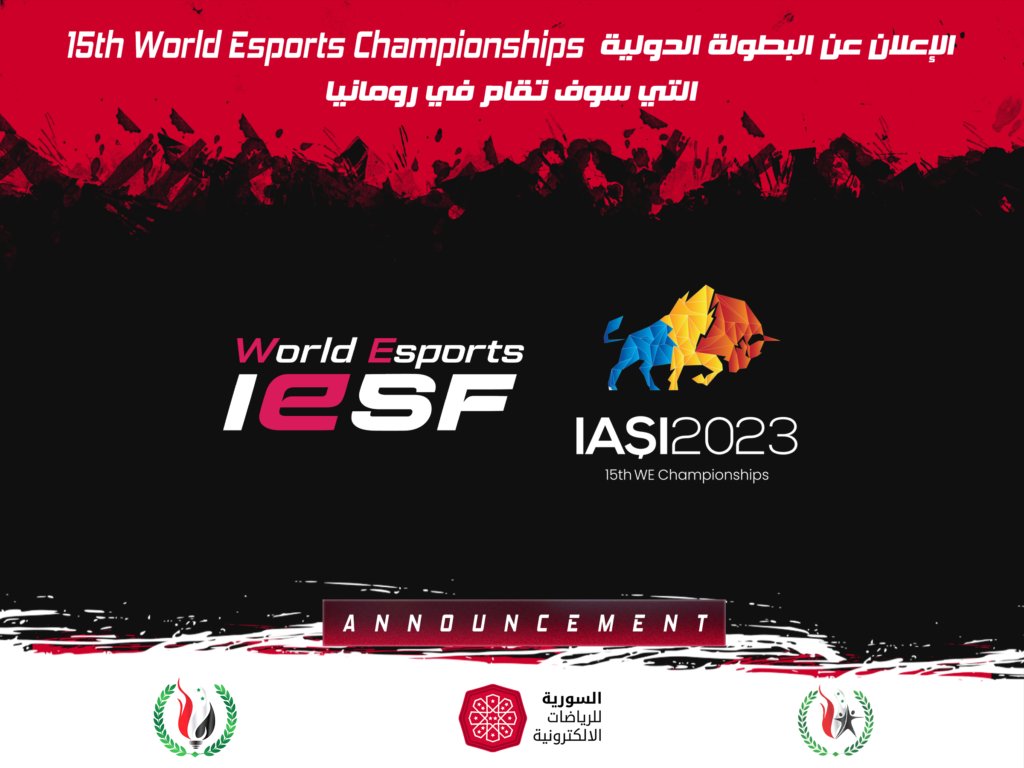سعيدون بمشاركتكم خبر الإعلان عن البطولة الدولية بنسختها الخامسة عشر من @IESF_Master 

وجهتنا القادمة ✈️ مدينة ياش الرومانية 🇷🇴

معلومات التصفيات الوطنية قادمة قريباً😉

معلومات البطولة هنا:
syrian-esports.com/15thwec-announ…

#Iasi2023 #الرياضات_الالكترونية