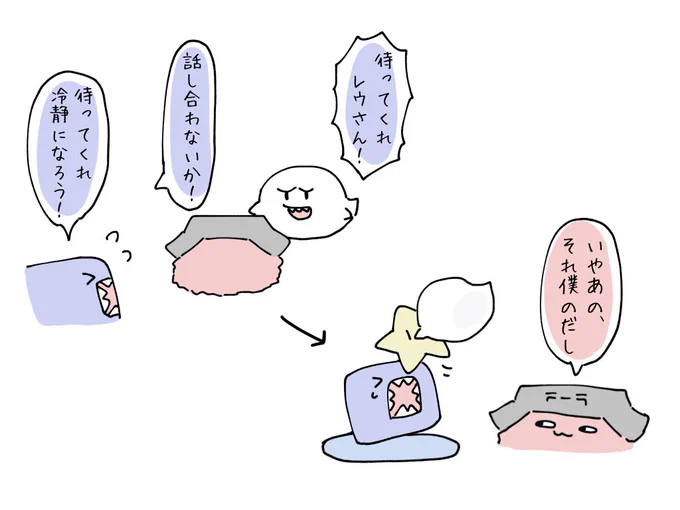 #い・らくすと 運営マリパ 