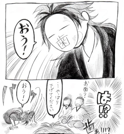 #創作主さんの推し自キャラが知りたい
この人です!(ー歯ー) 