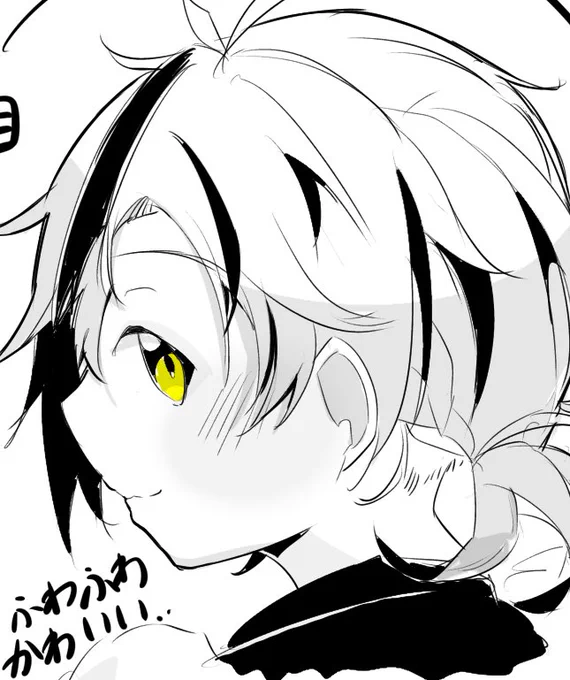 おはようございます 