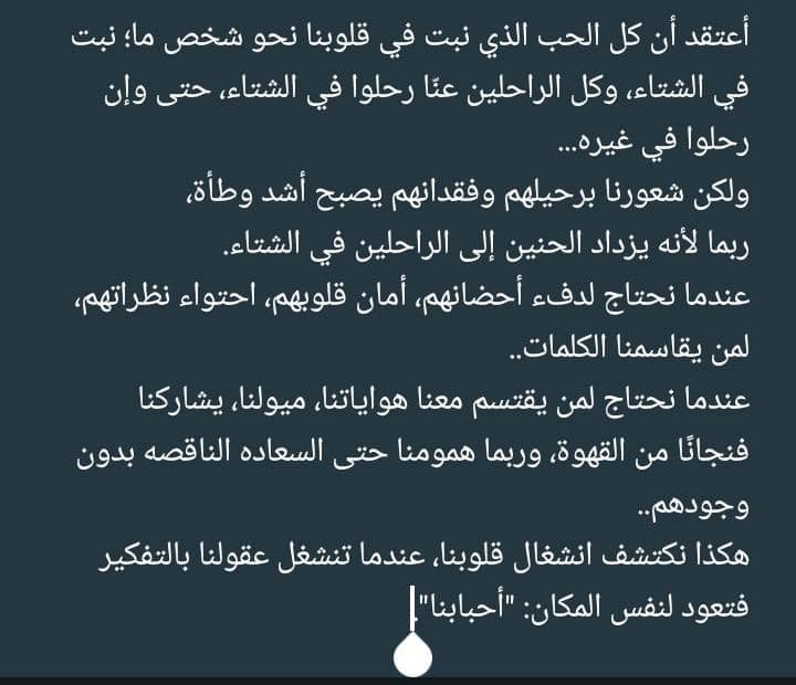 إسراء' (@io_esraa) on Twitter photo 