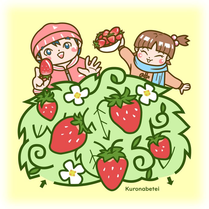 いちご狩り のイラスト マンガ コスプレ モデル作品 51 件 Twoucan いちご狩り のイラスト マンガ コスプレ モデル作品 51 件 Twoucan