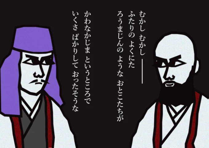 「天地人」を見ていた方は脳裏に過ったのではないでしょうか?#大河ドラマ #どうする家康 #どうする絵 #家康絵 #パロディ #オマージュ #マッシュアップ  #阿部寛  #滝平二郎 #敬称略 #一人川中島 #天地人 #モチモチの木 