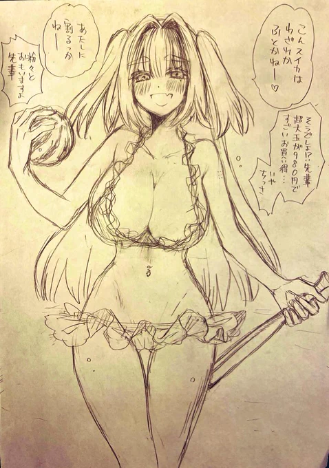 描きたかったもの全部描いてみただけの属性過多お姉さん(年上長乳インテーク泣きぼくろ太眉へそピ方言ハーフツイン巨女あとハンコ注射痕) 