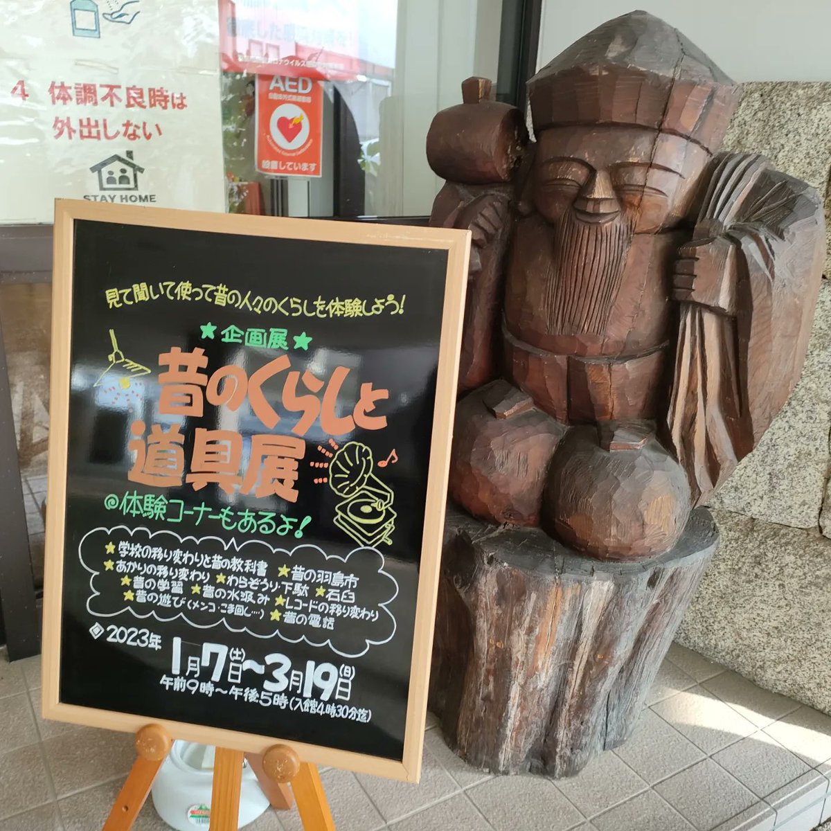 GihuHashimawo tweet picture