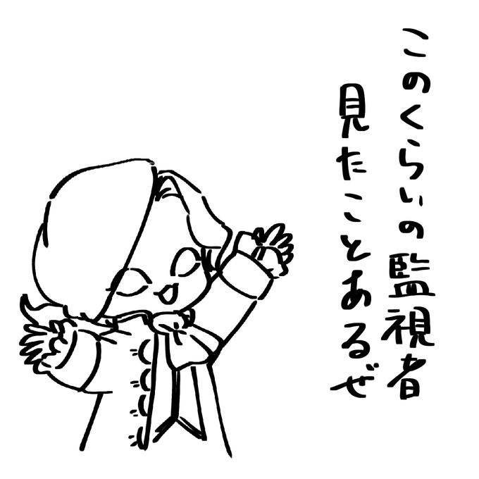 おはようございます 
