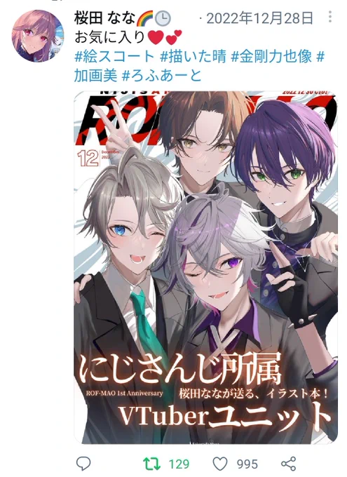 ねえええええええ縦長サムネ大事なんで、お願いしますよTwitterさん?!?!?!?! 