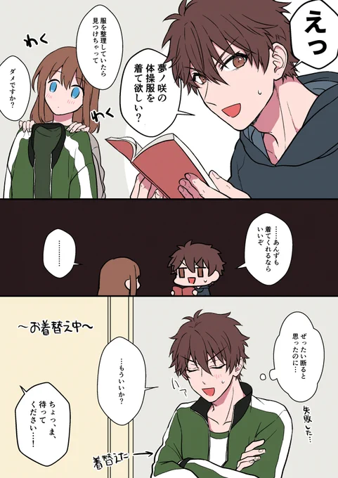 ちああん
あんず島のやつ2
続きは(成人向け)https://t.co/vFvLAvoysP 